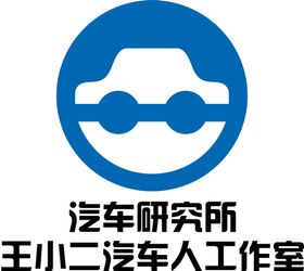 汽车logo