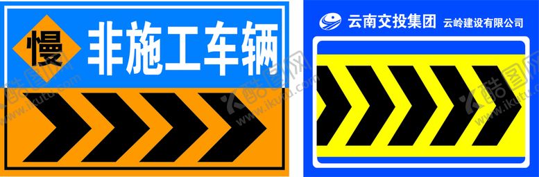 编号：76106202030036234692【酷图网】源文件下载-导向牌