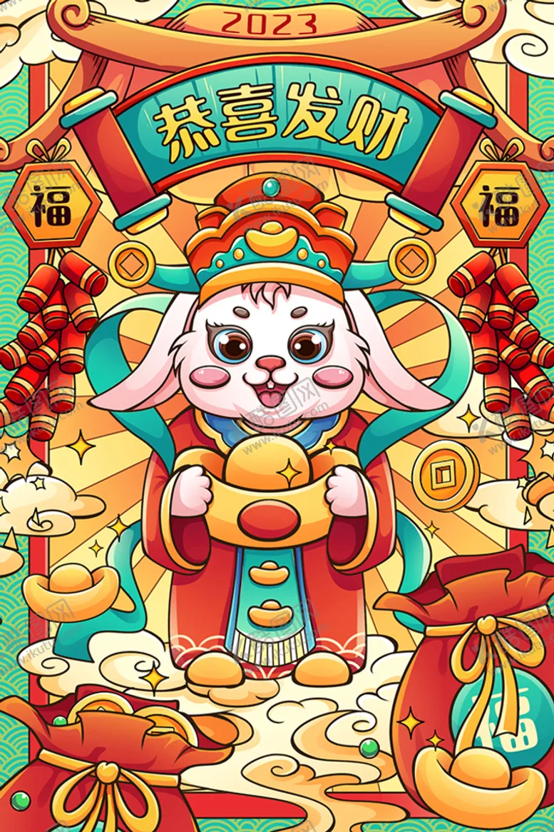 编号：42738909302200493247【酷图网】源文件下载-兔年插画