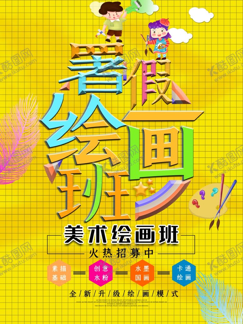 编号：58485709292241162650【酷图网】源文件下载-毕业季