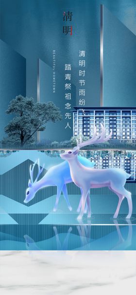 梦幻冰雪世界中的奇幻动物