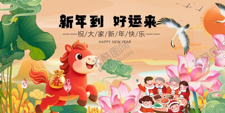 编号：62550912221212158468【酷图网】源文件下载-新年到迎福龙插画海报