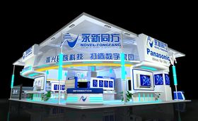展览3D模型三面开口