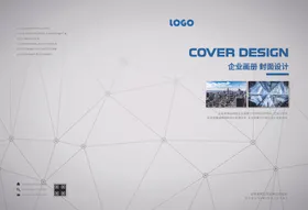 画册封面