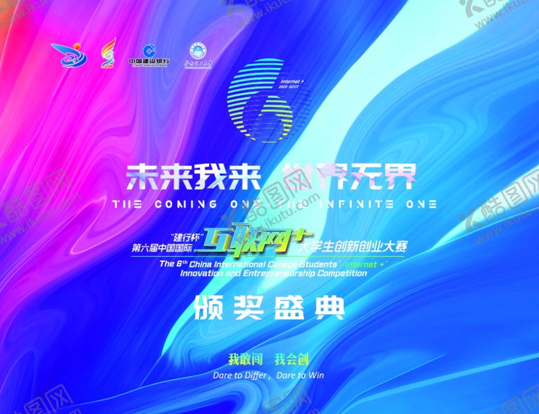 编号：17532204160847432567【酷图网】源文件下载-科技蓝色渐变