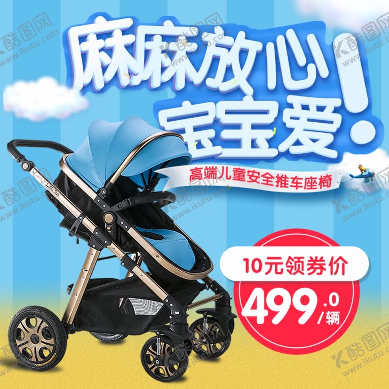 编号：18934510261926448516【酷图网】源文件下载-年终促销
