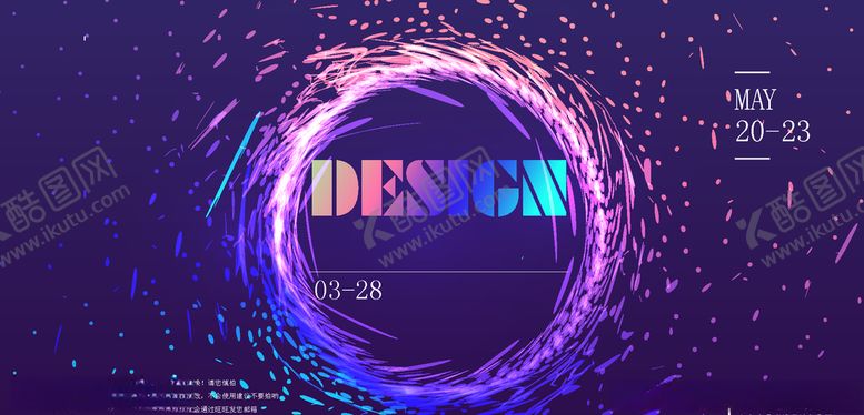 编号：11145810042108417511【酷图网】源文件下载-矢量抽象粒子精品素材