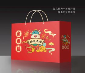 坚果礼盒坚果包装年货包装