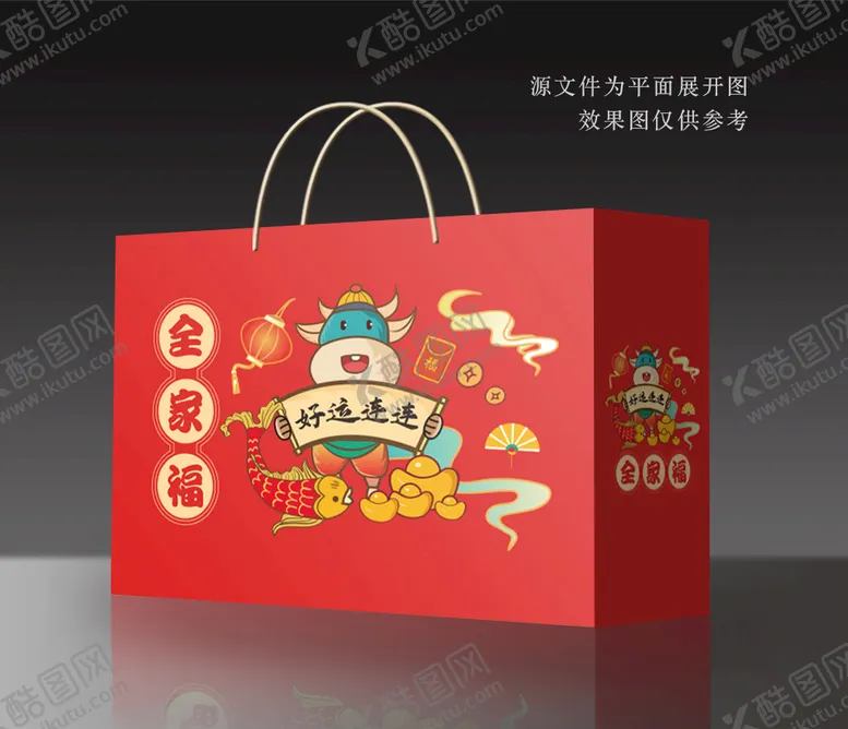 编号：54802305041845241100【酷图网】源文件下载-坚果礼盒坚果包装年货包装