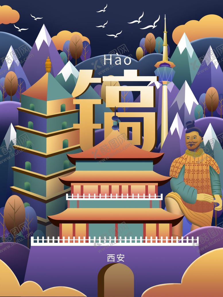 编号：28766302080925183778【酷图网】源文件下载-地标建筑