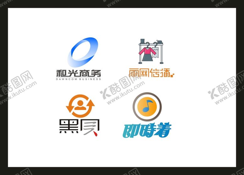 编号：76883012221632063266【酷图网】源文件下载-LOGO设计 