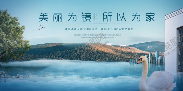 编号：88725804030109027636【酷图网】源文件下载-湖畔美景心之归处