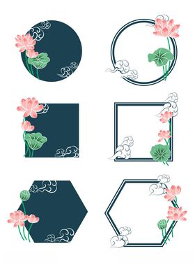 花卉装饰边框设计素材