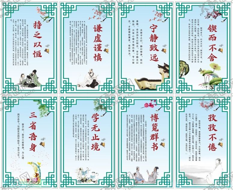 编号：80846210312053348273【酷图网】源文件下载-校园文化学校展板文化长廊