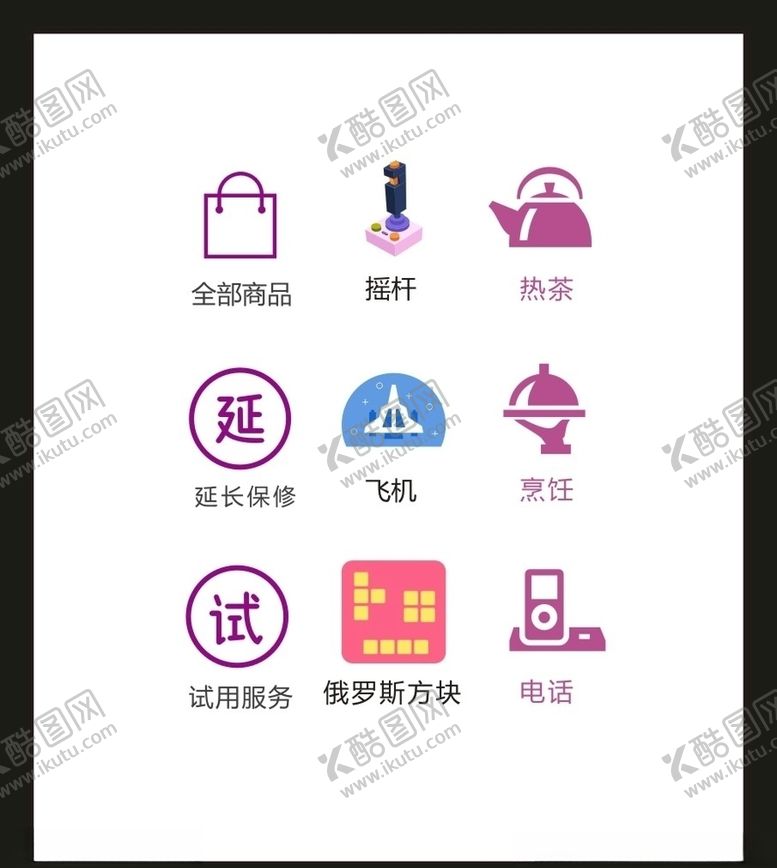 编号：91112405081855039422【酷图网】源文件下载-LOGO标识VI