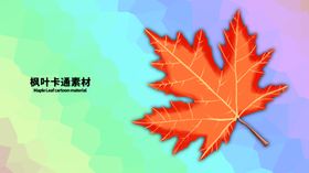 分层炫彩左右狗狗剪纸素材