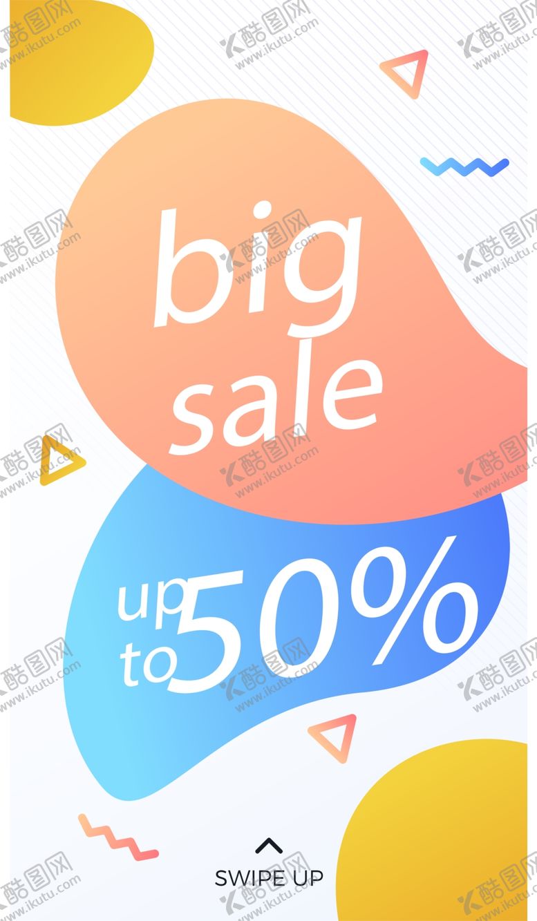编号：59021505131623025571【酷图网】源文件下载-抽象图形海报