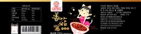牛肉酱辣椒酱瓶贴