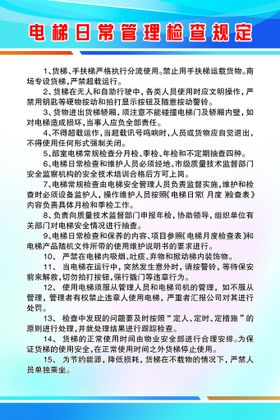 无烟学校管理规定