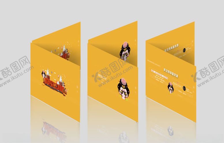 编号：40254509261815598989【酷图网】源文件下载-折页展示样机