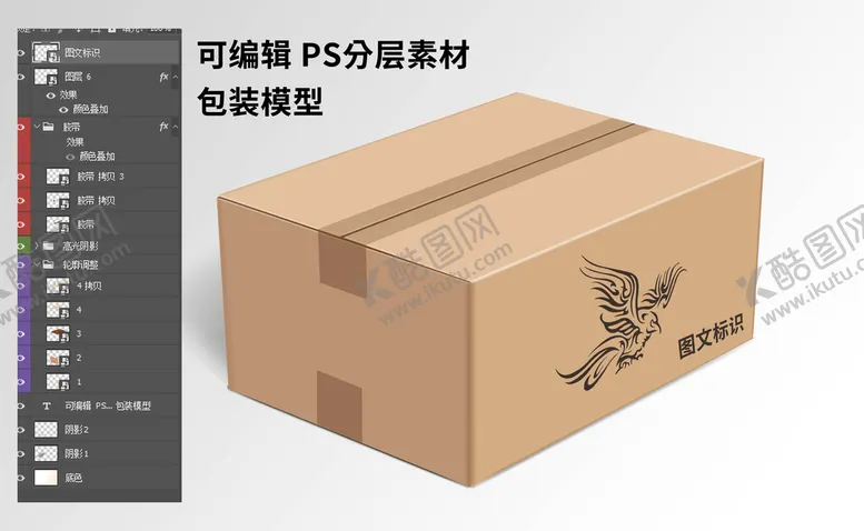 编号：86325009170921599370【酷图网】源文件下载-可编辑形状和颜色的瓦楞纸箱