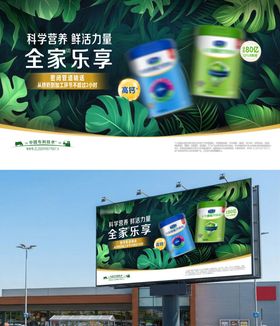 营养小知识钙铁锌DHA