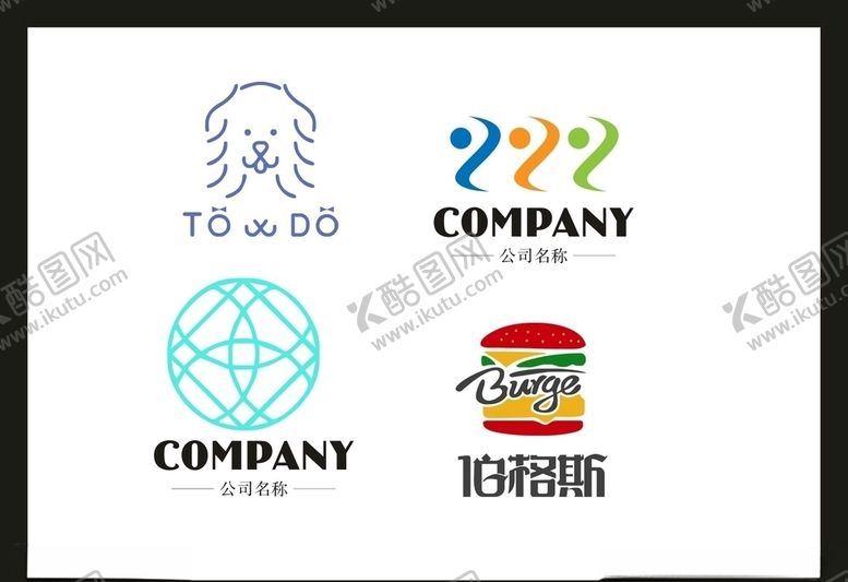 编号：54847605060715088985【酷图网】源文件下载-LOGO设计