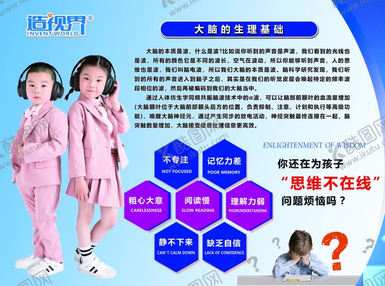 编号：22718401260044281310【酷图网】源文件下载-造视界单页