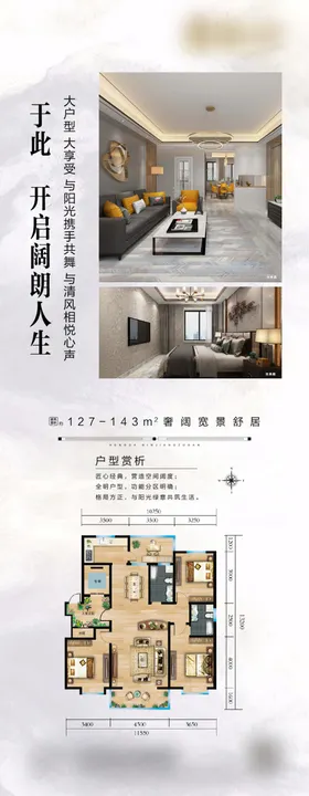 地产推图