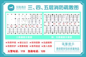 汉庭