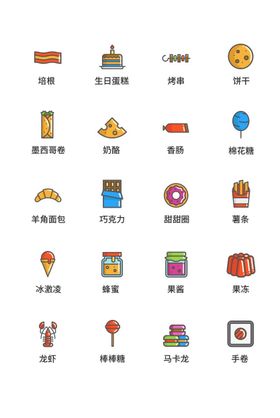 水果食物UI图标ICON图标