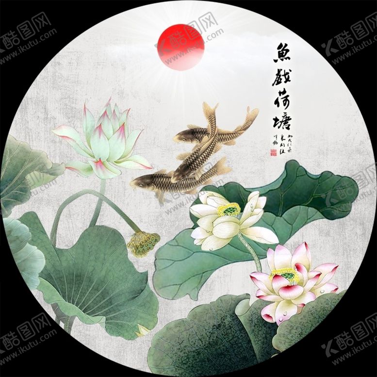 编号：64725109222229360258【酷图网】源文件下载-未知