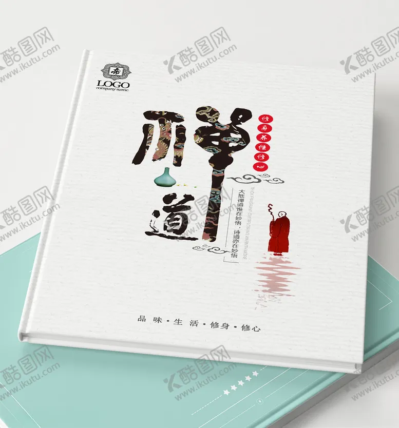 编号：48908904071442041919【酷图网】源文件下载-中国风画册