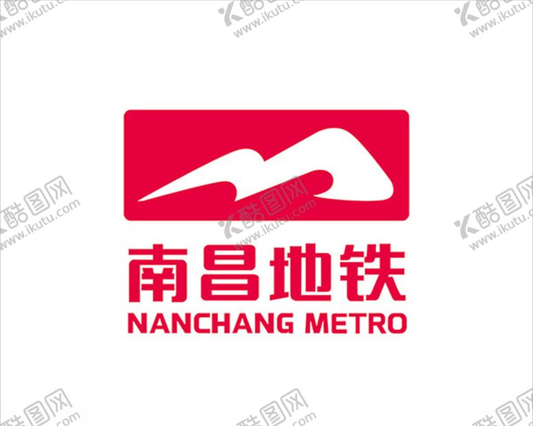 编号：22790407070109002253【酷图网】源文件下载-南昌地铁logo矢量图