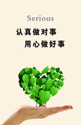挂图