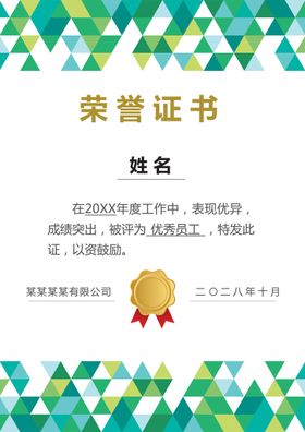 企业公司电子名片竖版