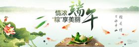 浓情中秋佳节海报背景