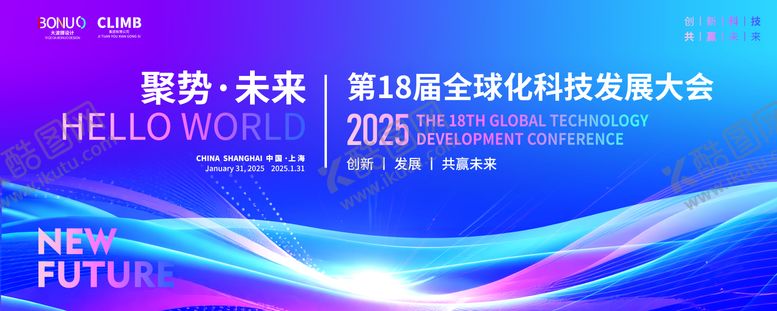 编号：79392006160224352824【酷图网】源文件下载-科技背景蓝色渐变会议主画面