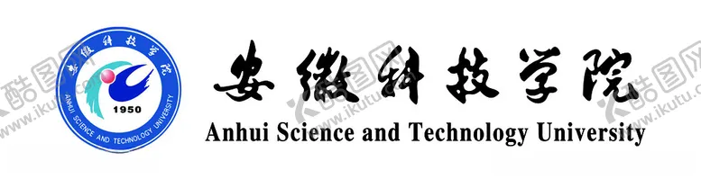 编号：39345002220439289015【酷图网】源文件下载-安徽科技学院logo