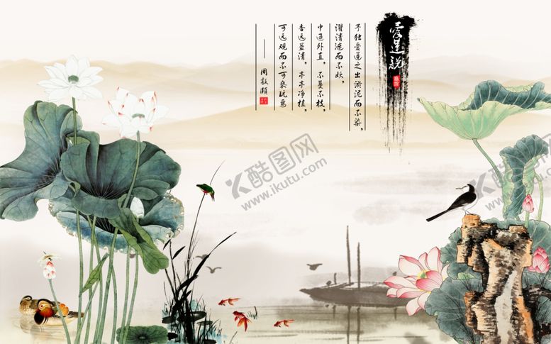 编号：88447410241050568811【酷图网】源文件下载-荷花背景墙