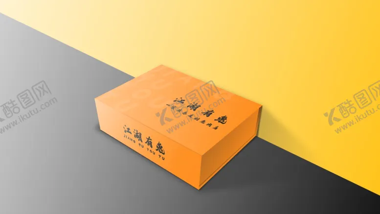 编号：20108104261401041813【酷图网】源文件下载-翻盖式包装样机