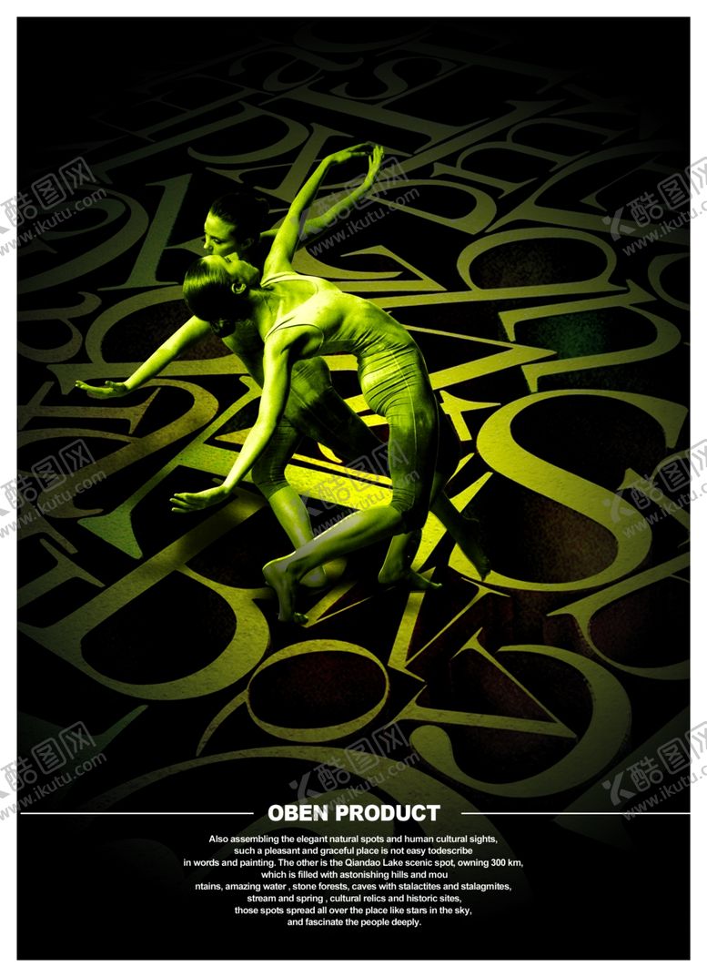 编号：89371709251036008811【酷图网】源文件下载-双人舞蹈配合