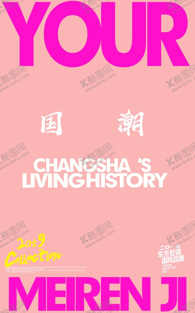 编号：46199309230352435053【酷图网】源文件下载-One花筒素材铺