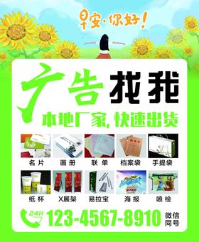 早安早上好问候