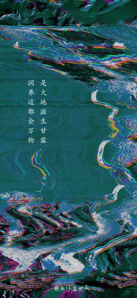 白露地产意境美图节气