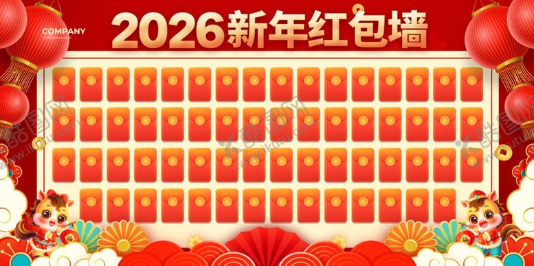编号：27624612221932552948【酷图网】源文件下载-2026新年红包墙展示