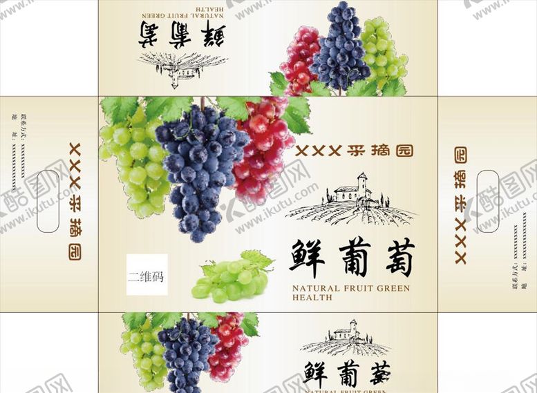 编号：44095210100440068575【酷图网】源文件下载-葡萄天地盖