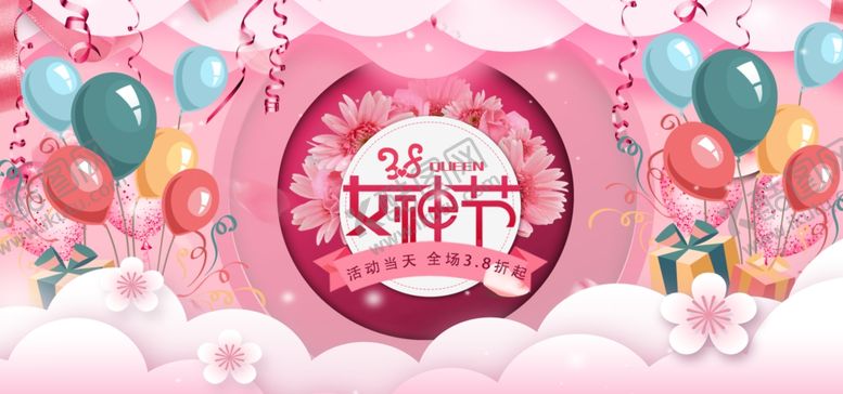编号：26052909271407528175【酷图网】源文件下载-女王节banner