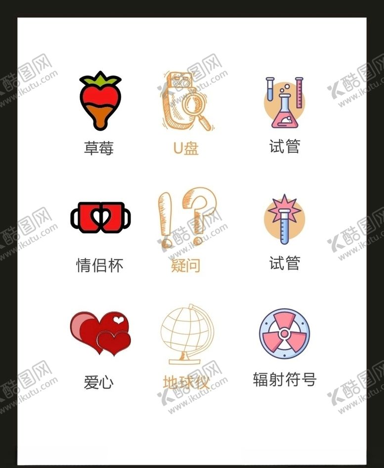 编号：53388909290157275676【酷图网】源文件下载-LOGO标识VI