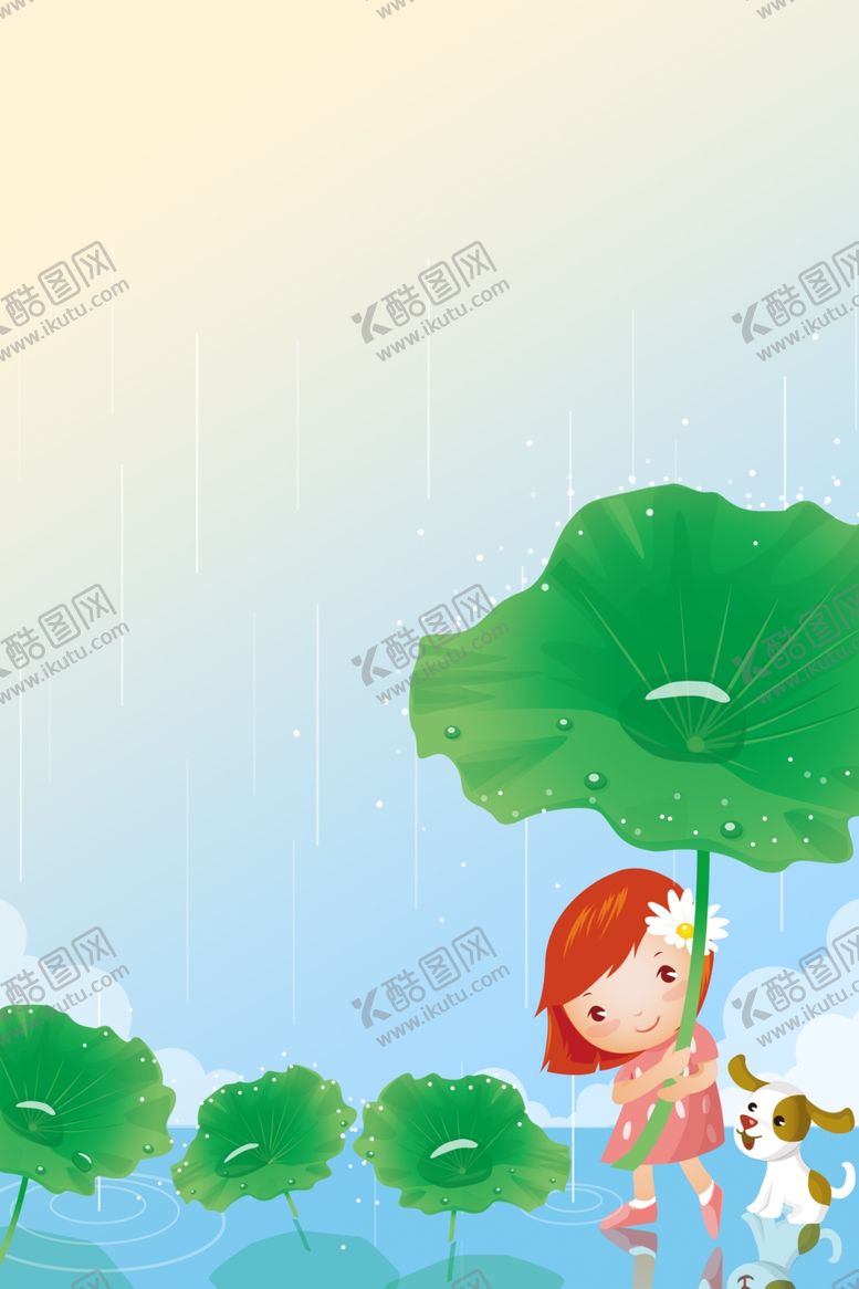 编号：28008704152323322641【酷图网】源文件下载-儿童卡通背景图片素材PSD格式